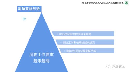 危險化學品企業安全管理人員業務能力培訓 提升安全生產管理與應急處置水平