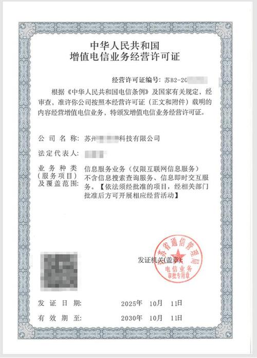 河南眾淼信息技術 專業資質咨詢，賦能企業數字未來