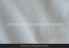 紹興旺進(jìn)針紡織品 專注高品質(zhì)毛巾布面料，打造舒適睡衣體驗